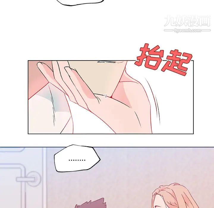 速食男女第23话