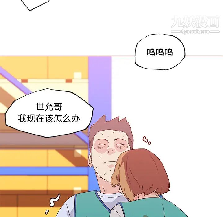 速食男女第23话