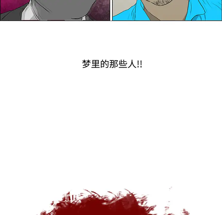 逆伦第3话