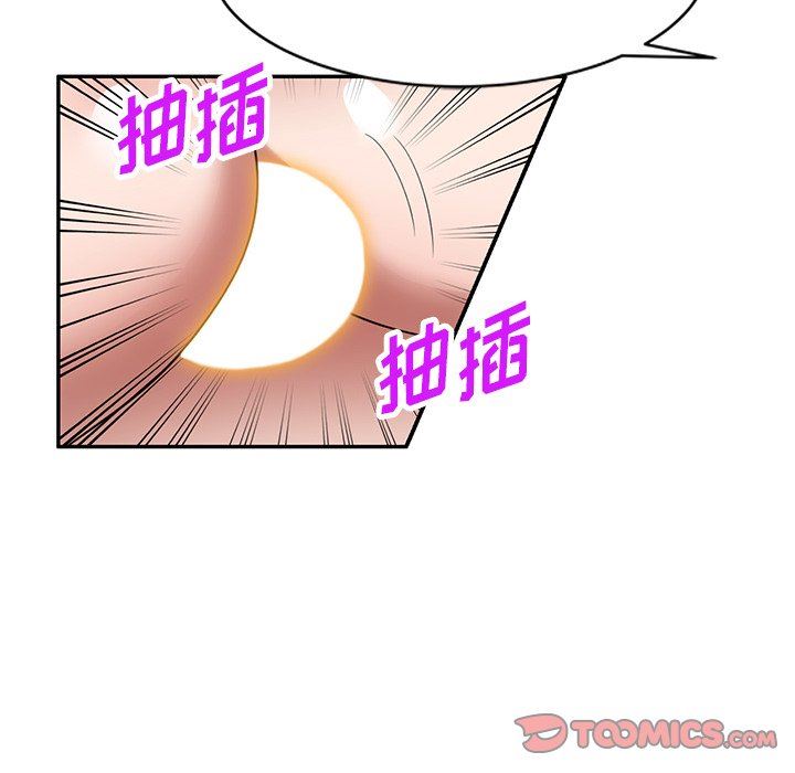 沉重的契约第26话