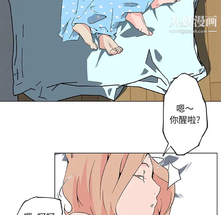 速食男女第24话