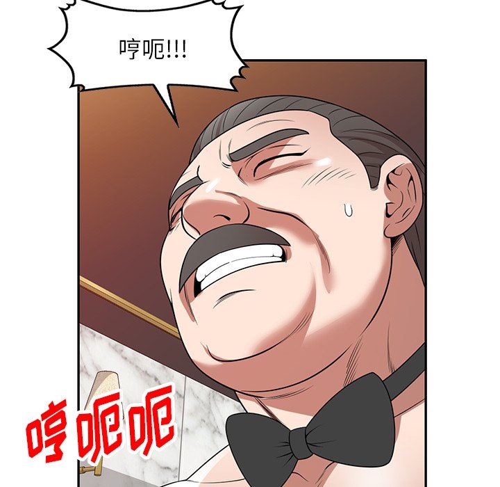 沉重的契约第26话