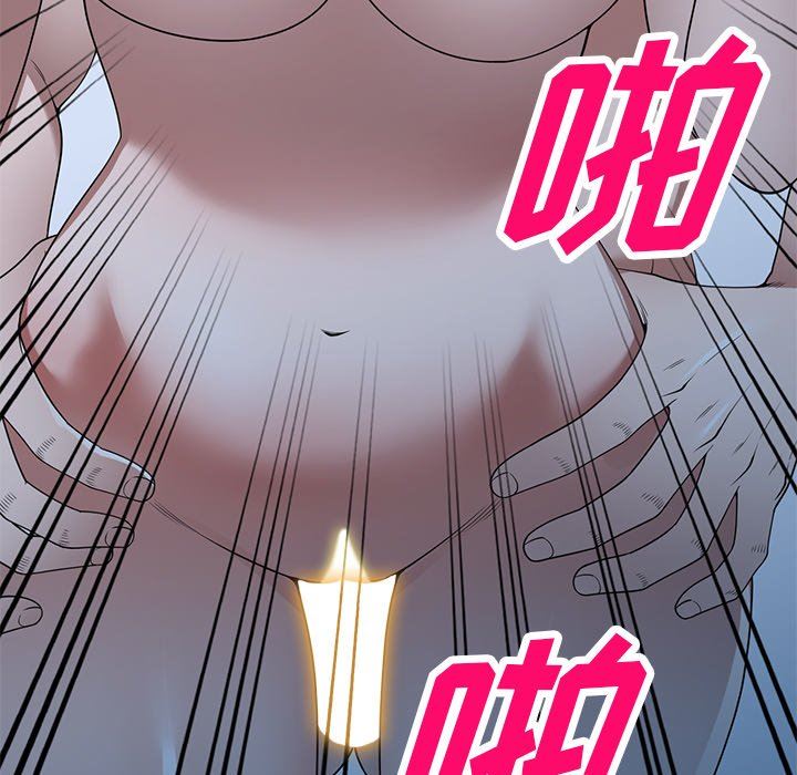 沉重的契约第26话