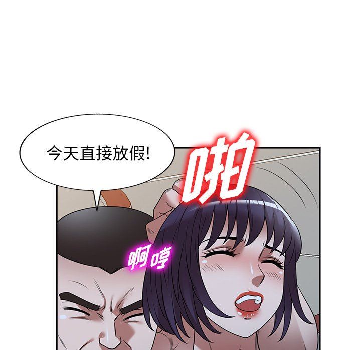 沉重的契约第26话