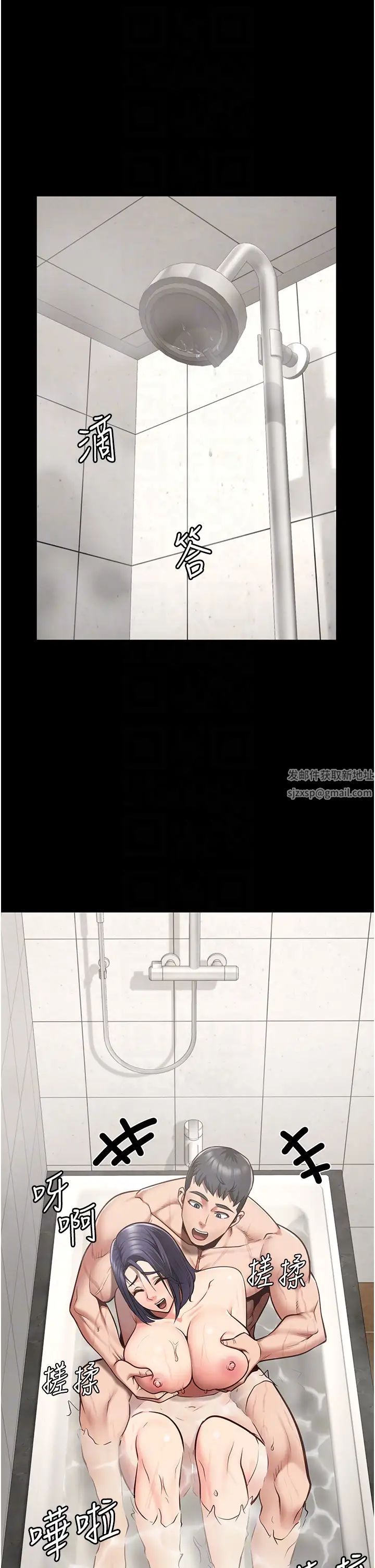 监狱女囚第33话-被下属爆射全身