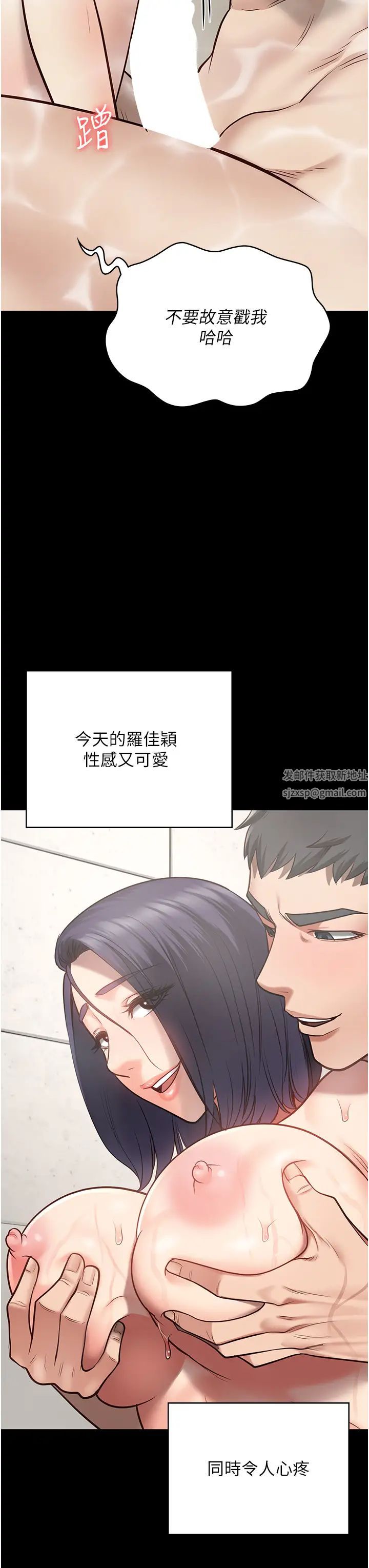 监狱女囚第33话-被下属爆射全身