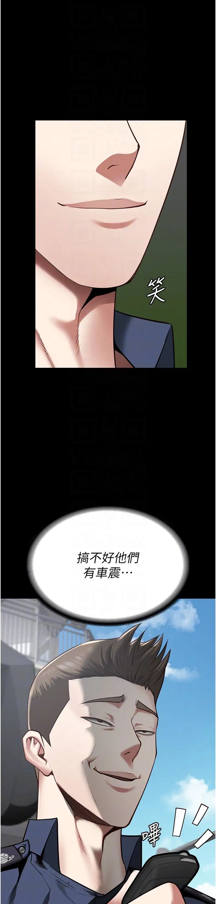 监狱女囚第33话-被下属爆射全身