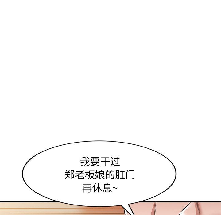 沉重的契约第26话