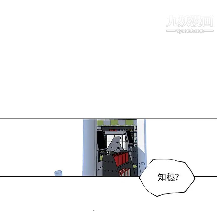 速食男女第24话