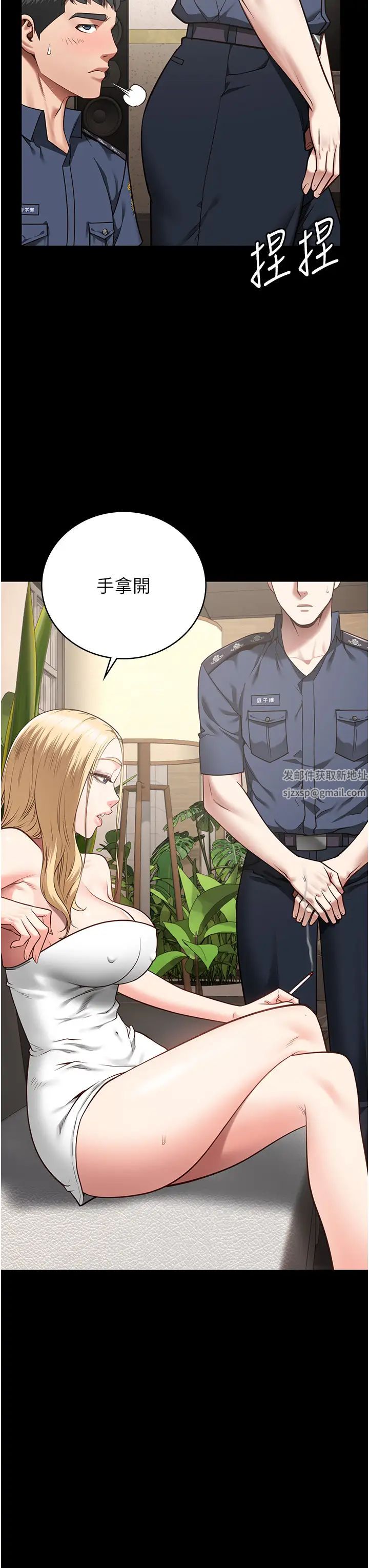 監獄女囚第34話-你和羅佳穎是什麼關係?