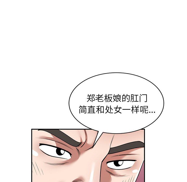 沉重的契約第27話