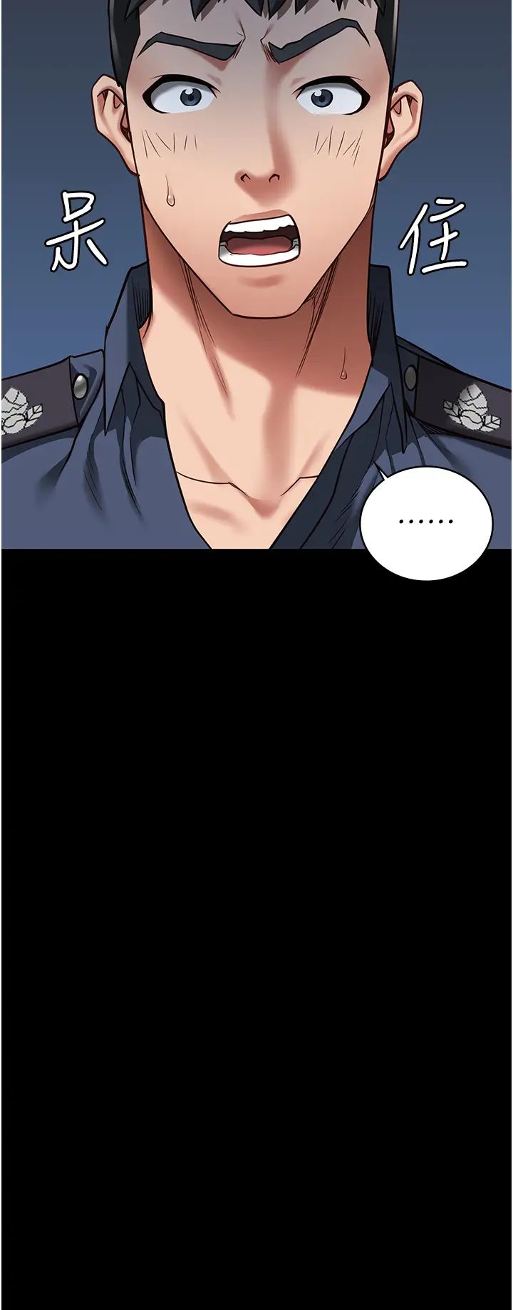 監獄女囚第34話-你和羅佳穎是什麼關係?