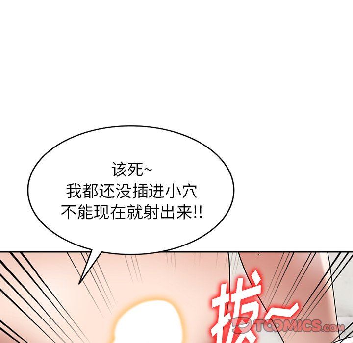 沉重的契约第27话