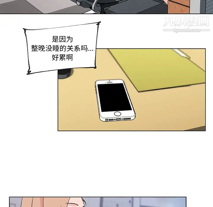 速食男女第25话