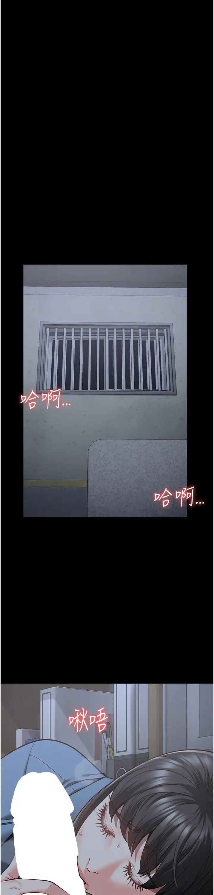 监狱女囚第34话-你和罗佳颖是什么关係?