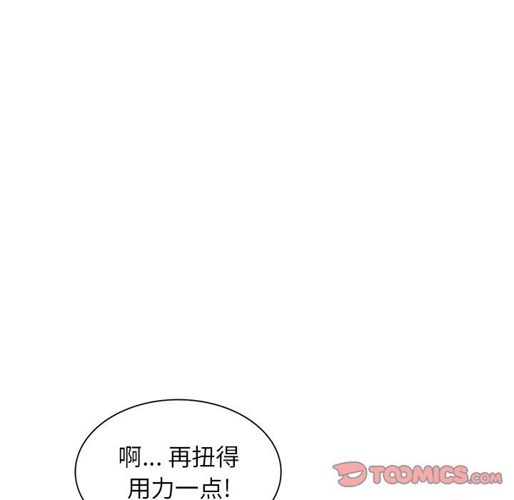 沉重的契约第27话