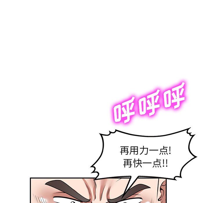 沉重的契約第27話