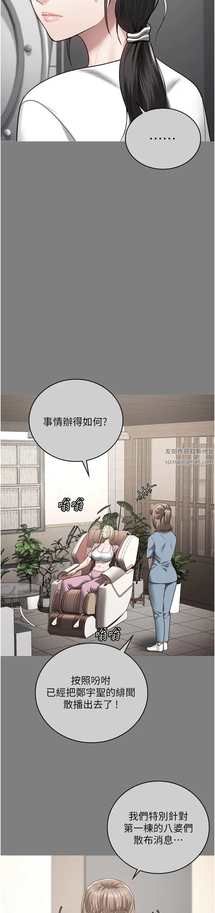 监狱女囚第35话-一生隻督妳一人