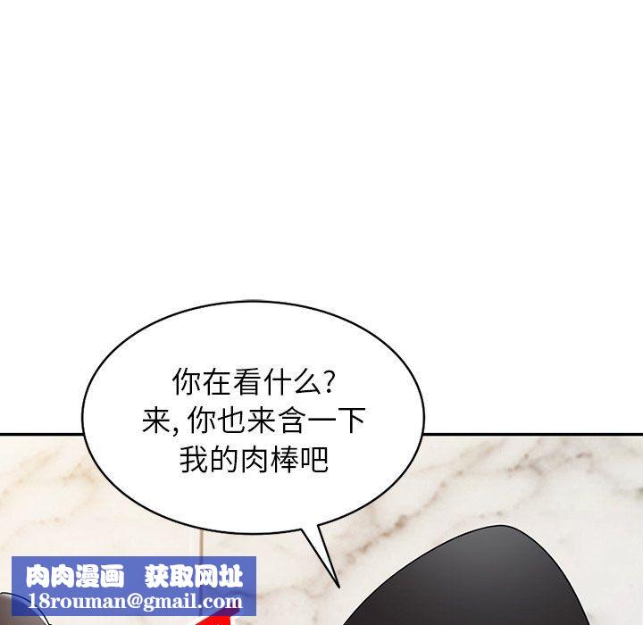 沉重的契约第27话