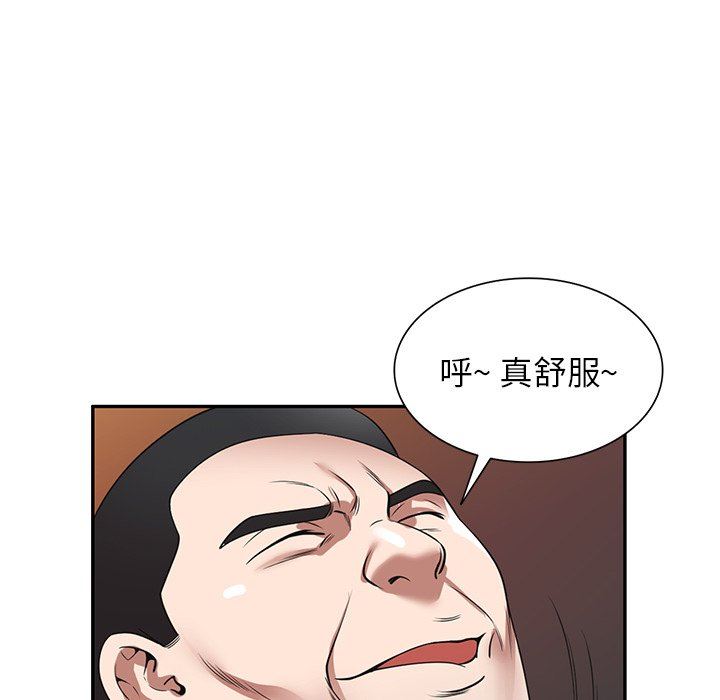 沉重的契约第27话