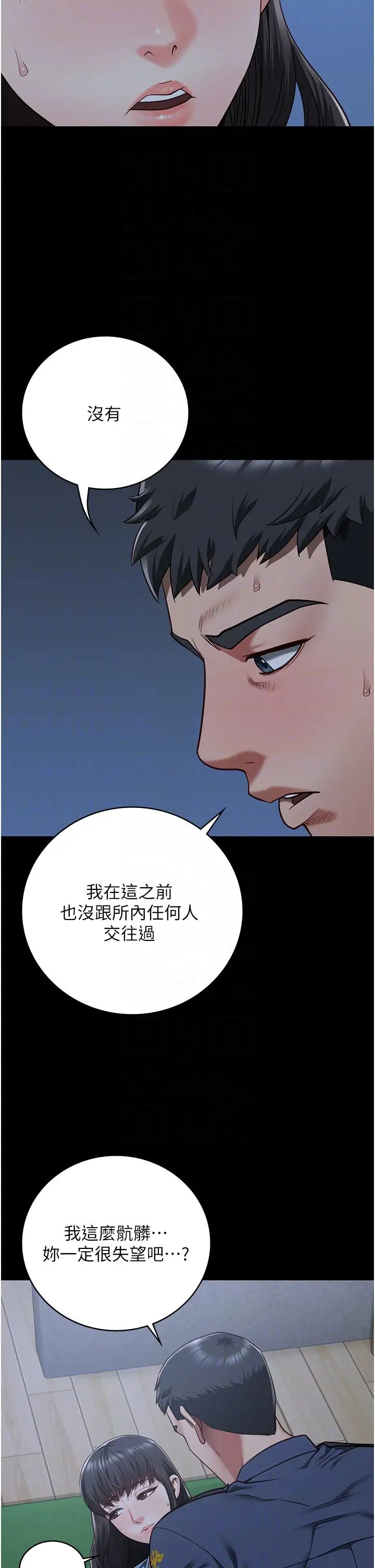 监狱女囚第35话-一生隻督妳一人