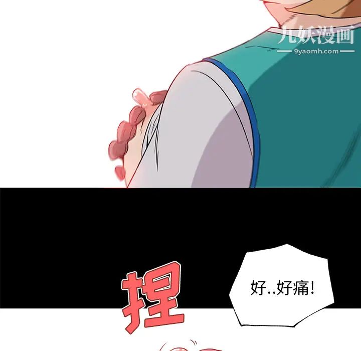 速食男女第25话