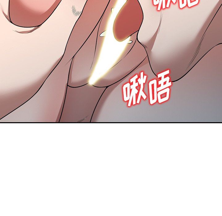 沉重的契约第27话