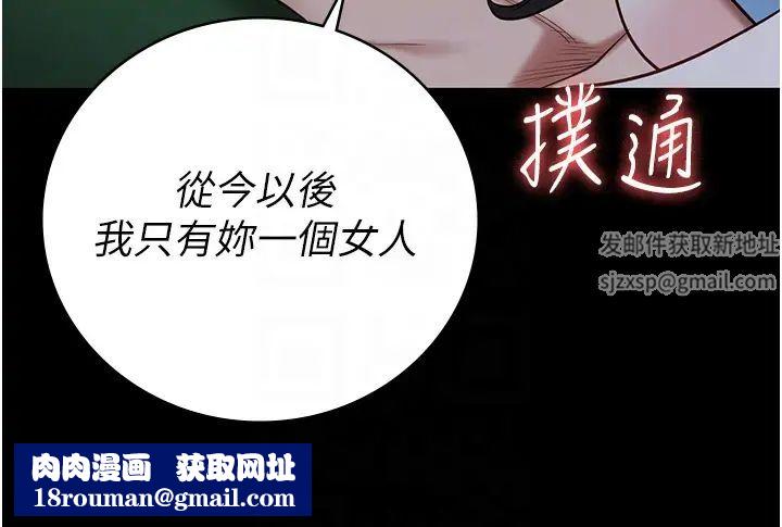 监狱女囚第35话-一生隻督妳一人