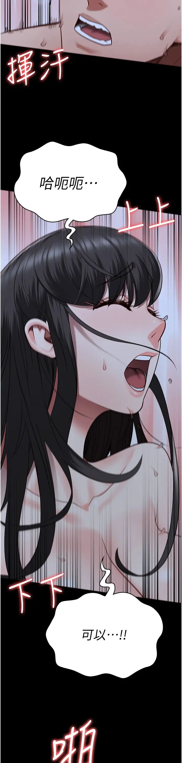 監獄女囚第35話-一生隻督妳一人