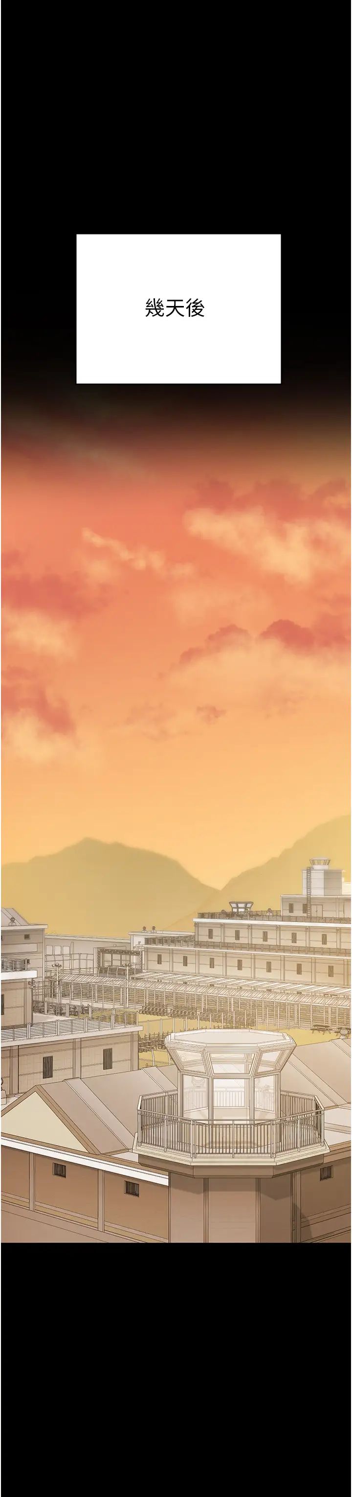 監獄女囚第35話-一生隻督妳一人