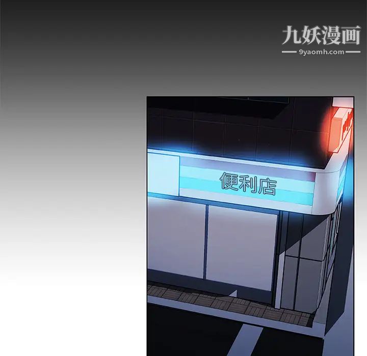 速食男女第26话