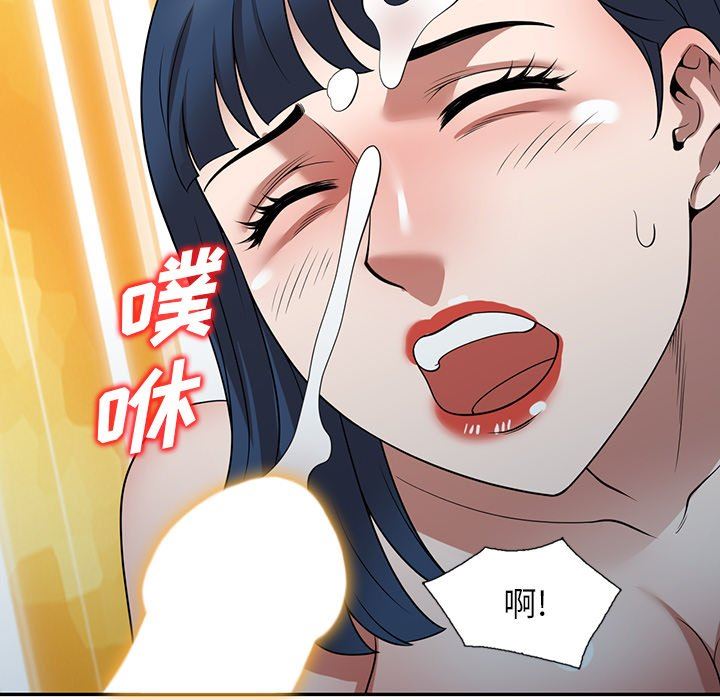 沉重的契约第27话