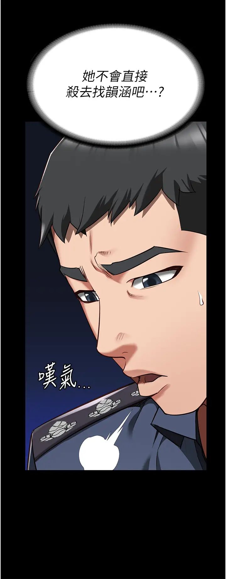 监狱女囚第36话-今天就送妳上路