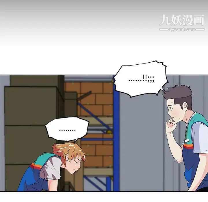 速食男女第26话