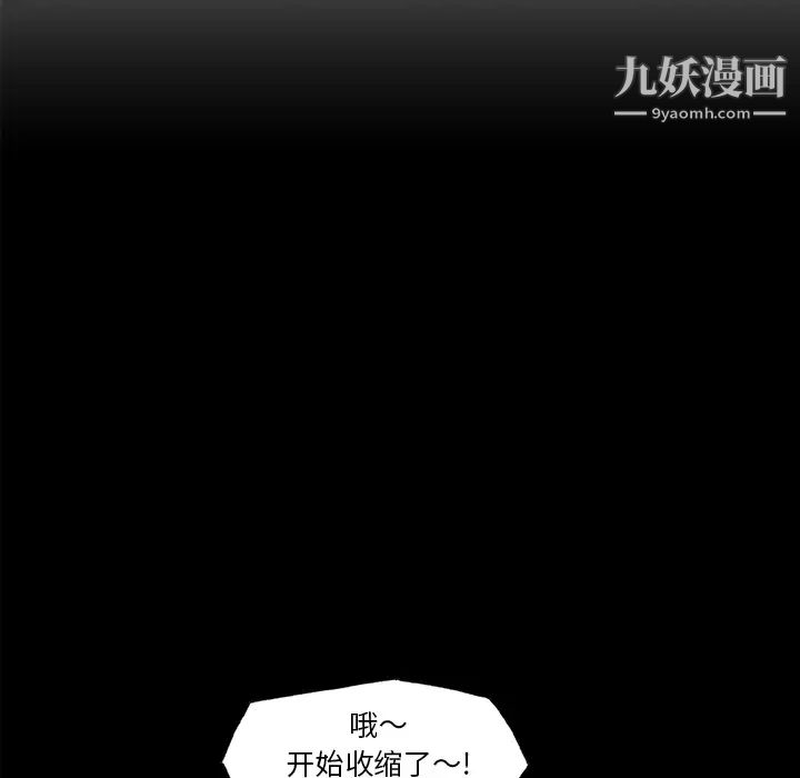 速食男女第26话