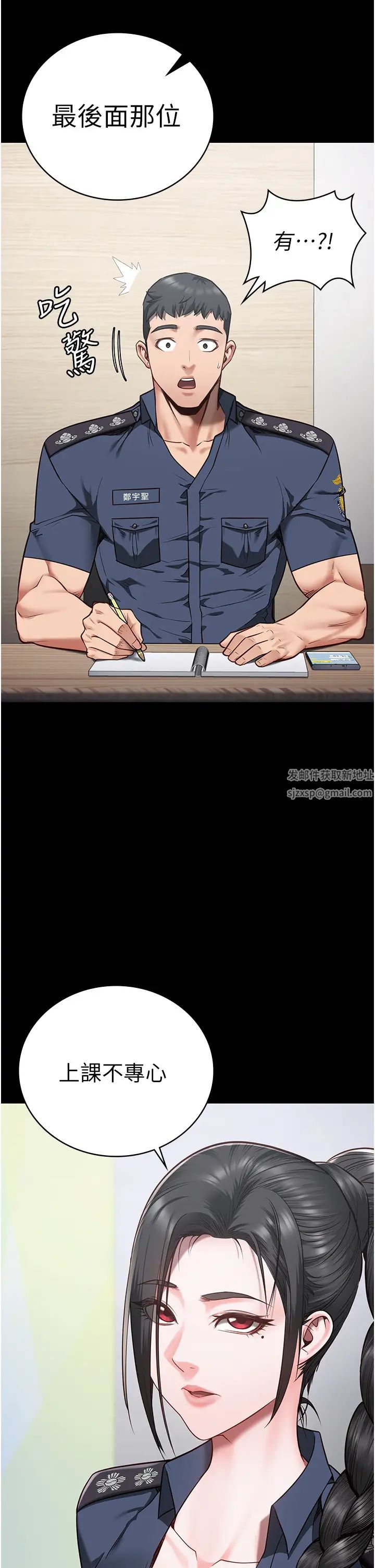 监狱女囚第36话-今天就送妳上路