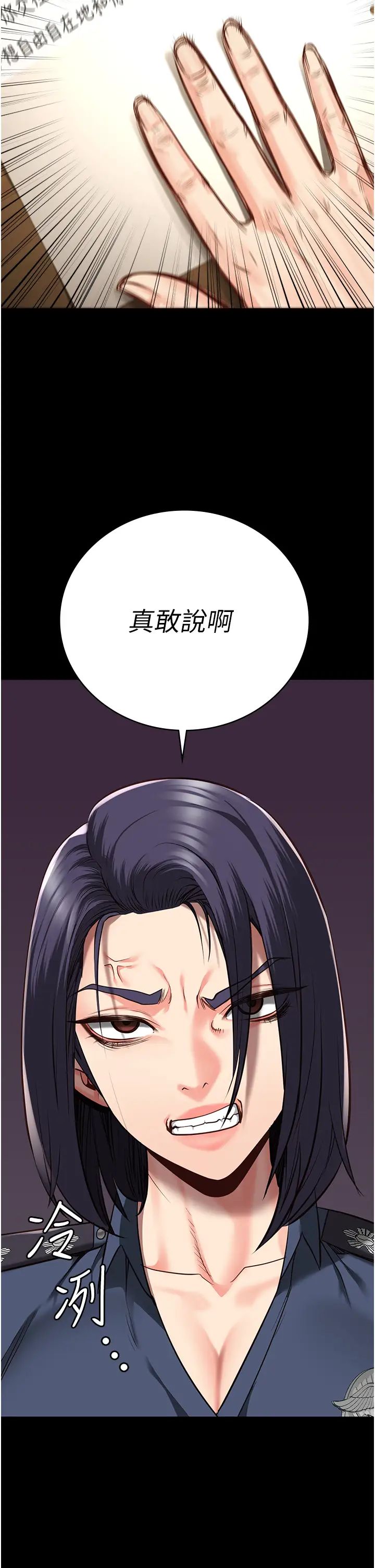 监狱女囚第36话-今天就送妳上路