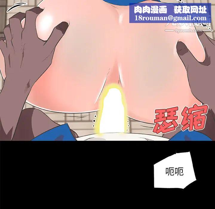 速食男女第26话