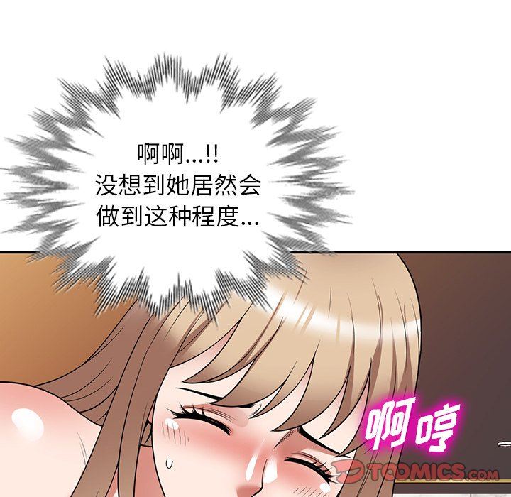 沉重的契约第28话