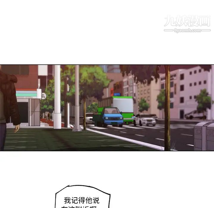 速食男女第26话