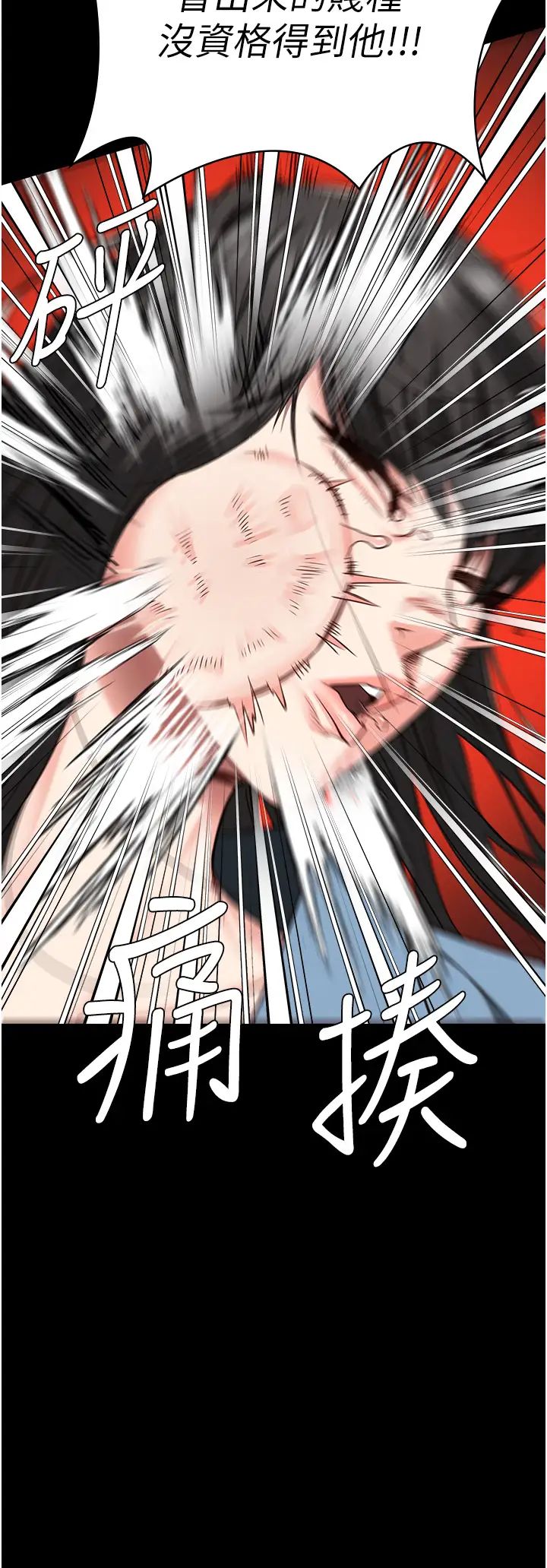 监狱女囚第36话-今天就送妳上路