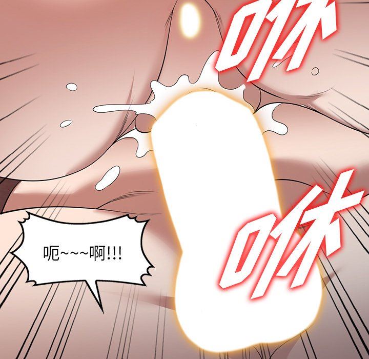 沉重的契约第28话