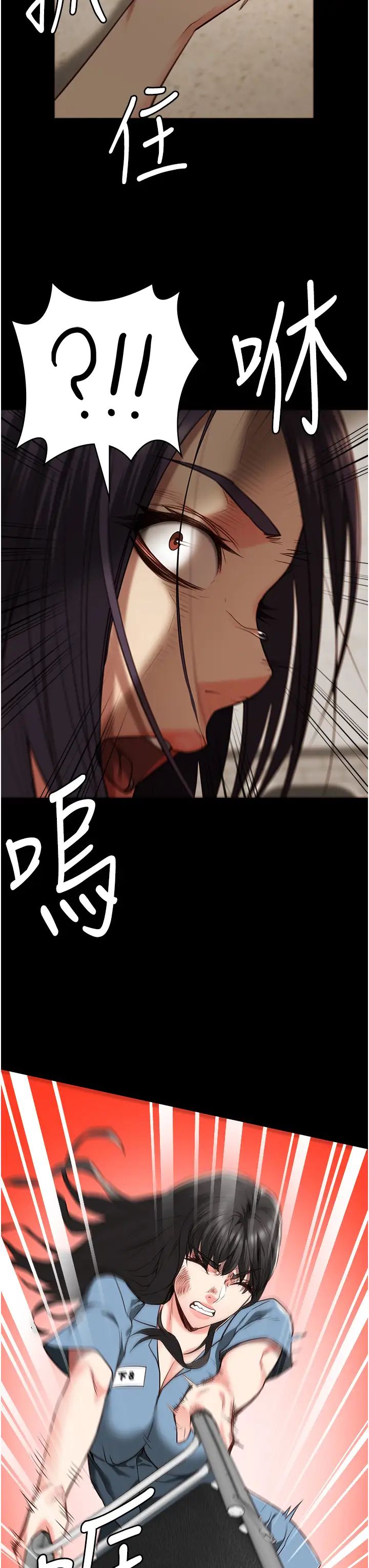 監獄女囚第37話-喪心病狂的羅科長