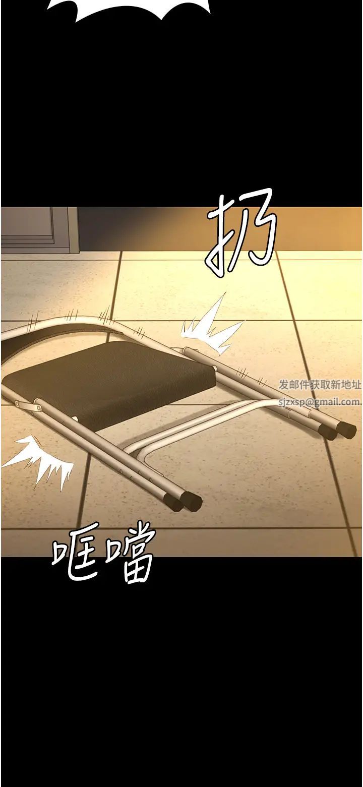 監獄女囚第37話-喪心病狂的羅科長