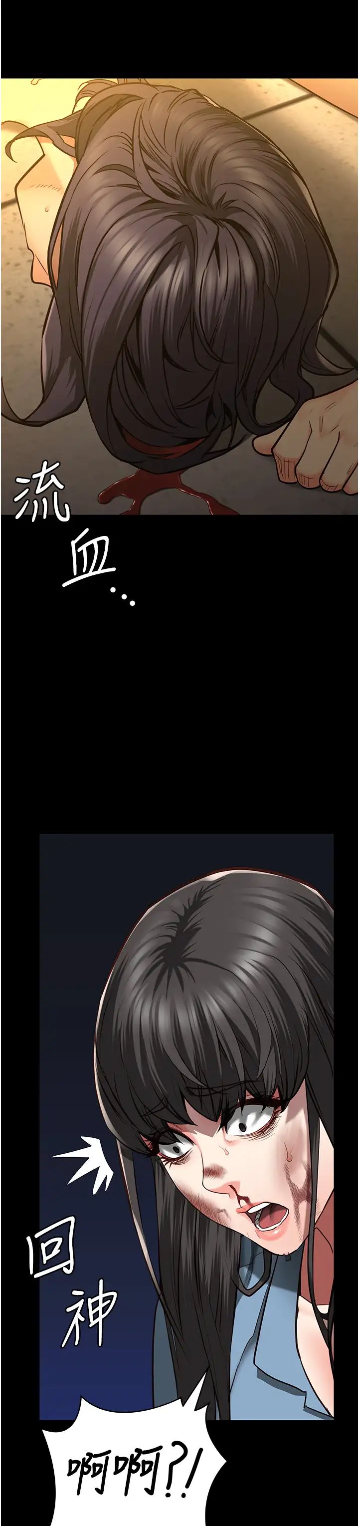 监狱女囚第37话-丧心病狂的罗科长