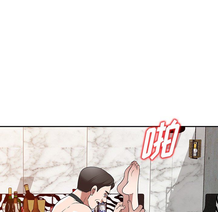 沉重的契約第28話