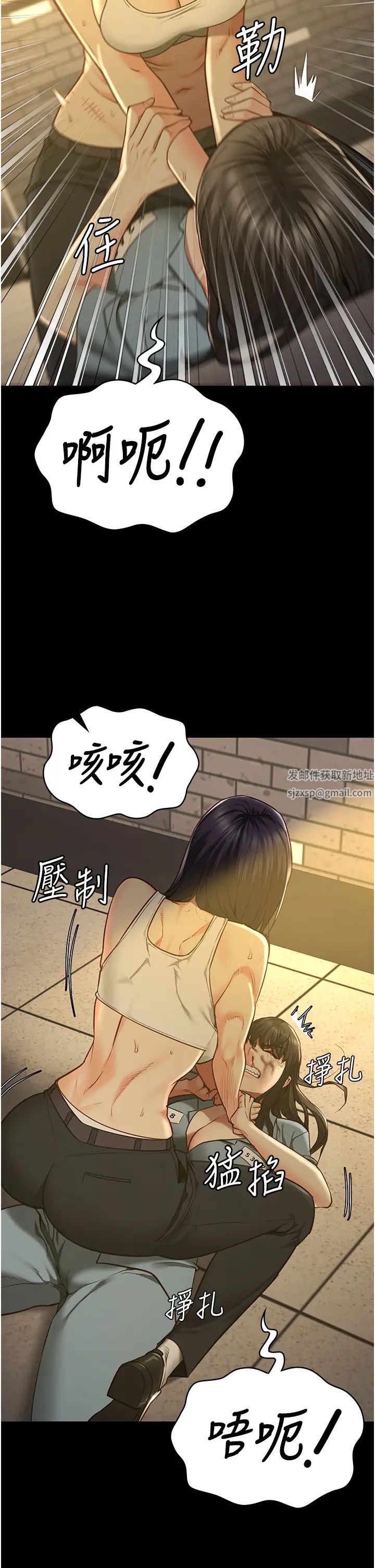 监狱女囚第37话-丧心病狂的罗科长