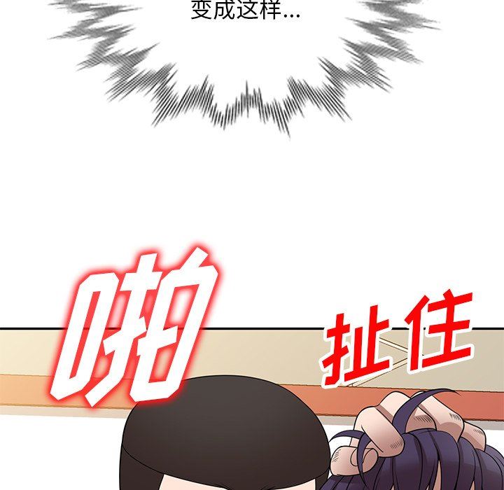 沉重的契约第28话