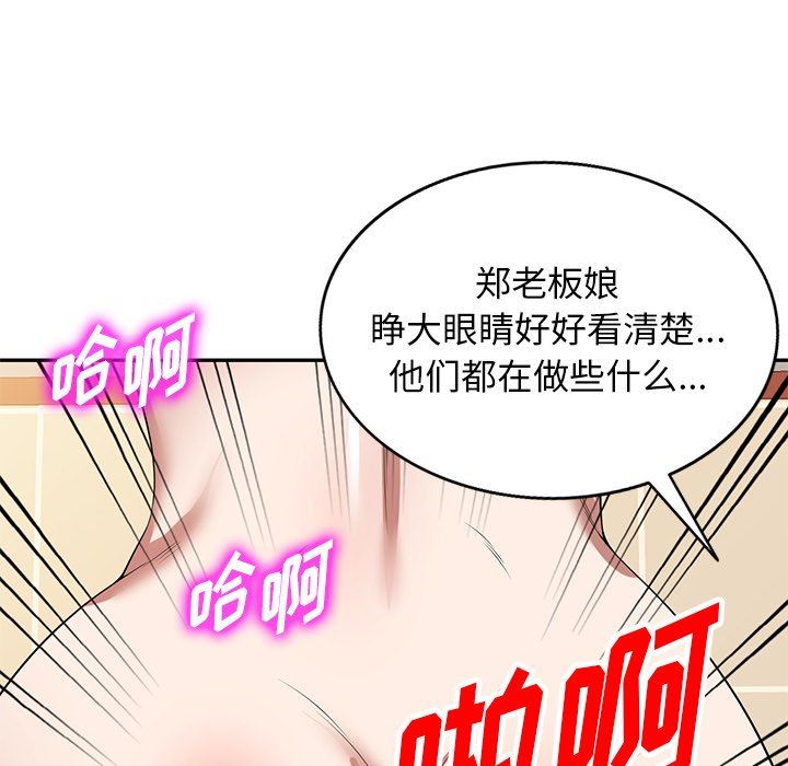 沉重的契約第28話