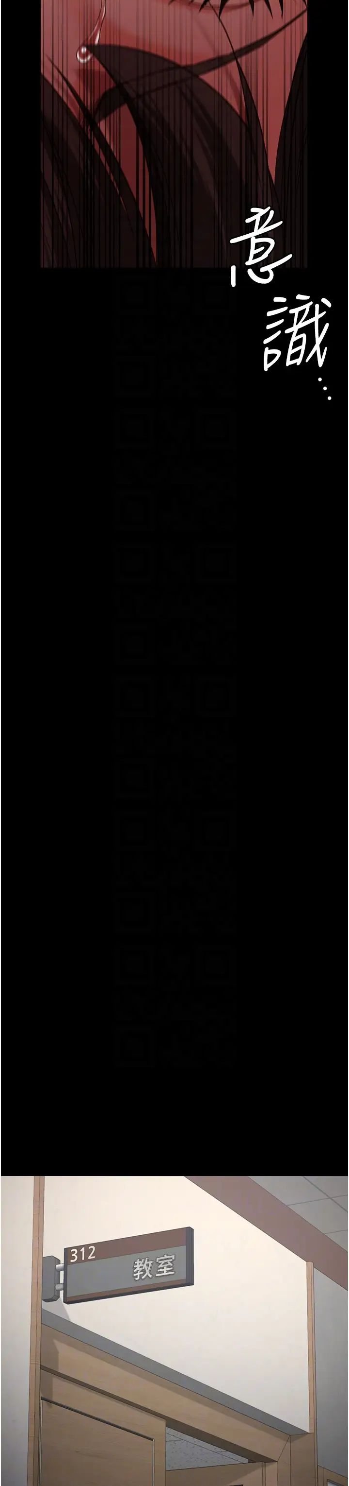 监狱女囚第37话-丧心病狂的罗科长